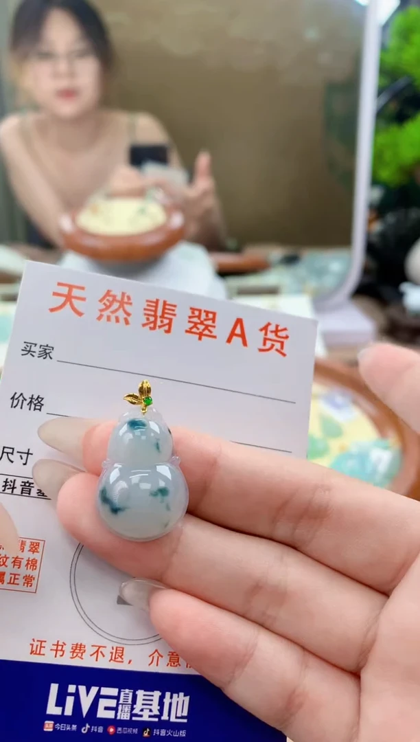 翡翠18K金镶嵌颈饰天然A货翡翠挂件