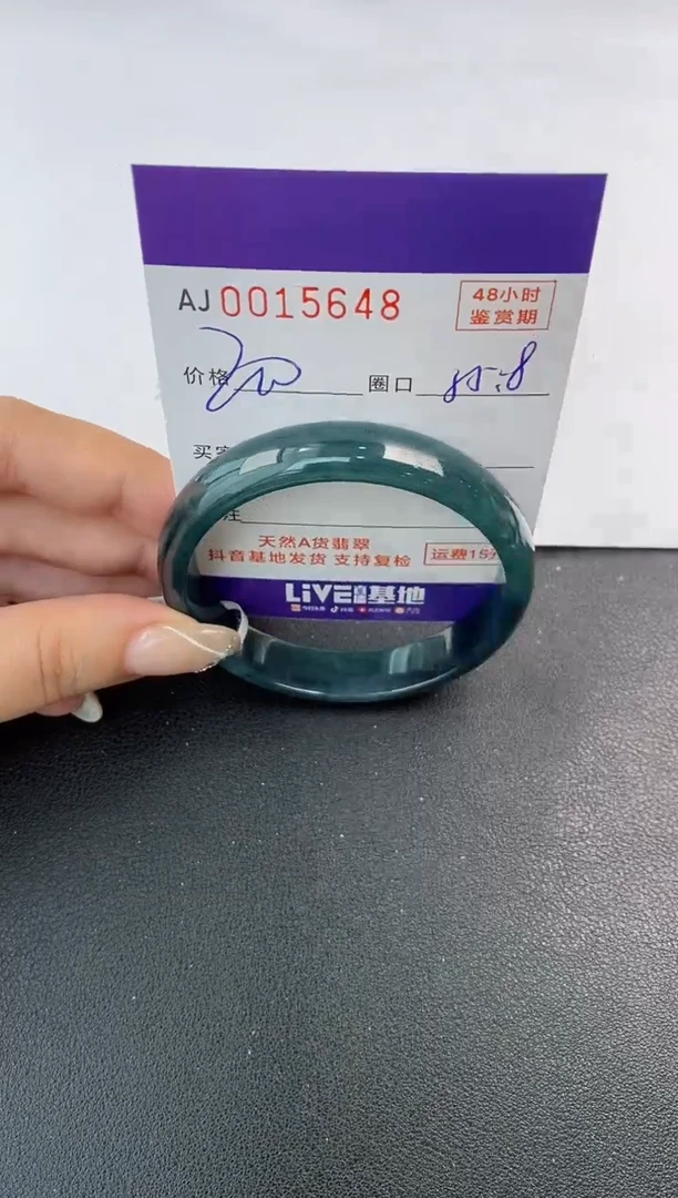 未镶嵌手镯翡翠天然A货翡翠
