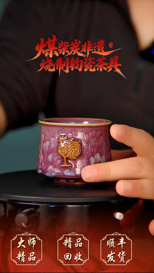 随*钧瓷精品钧瓷精品