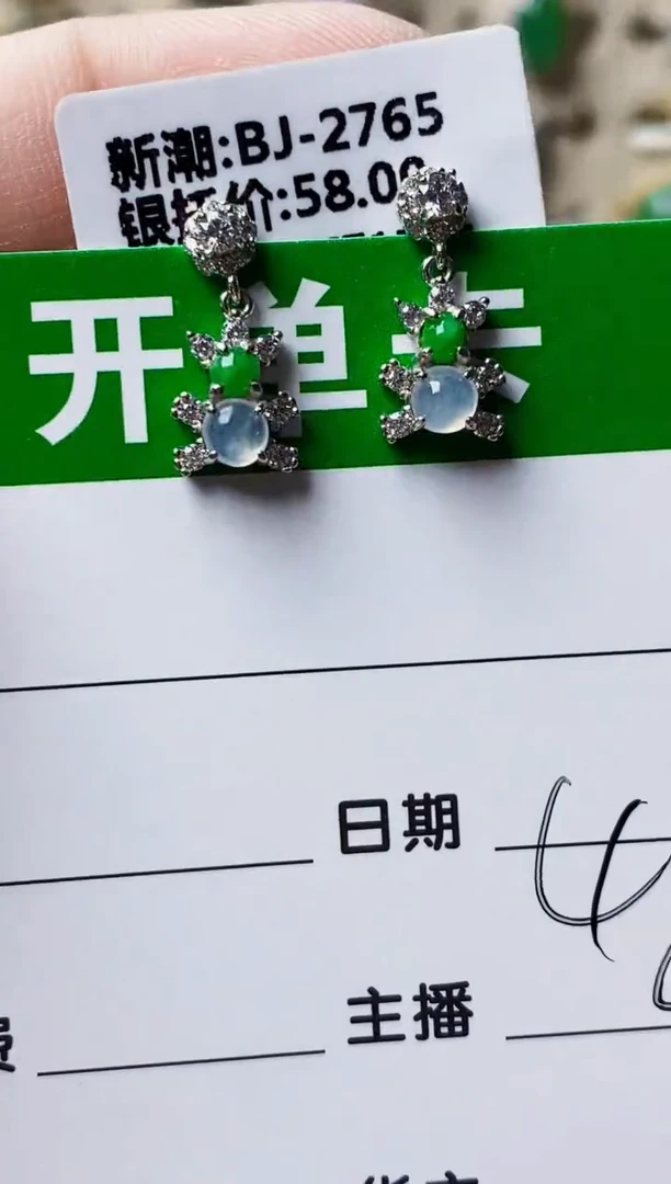 银S925镶嵌戒指翡翠1704