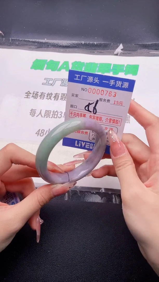 翡翠手镯未镶嵌按图片拍下发货