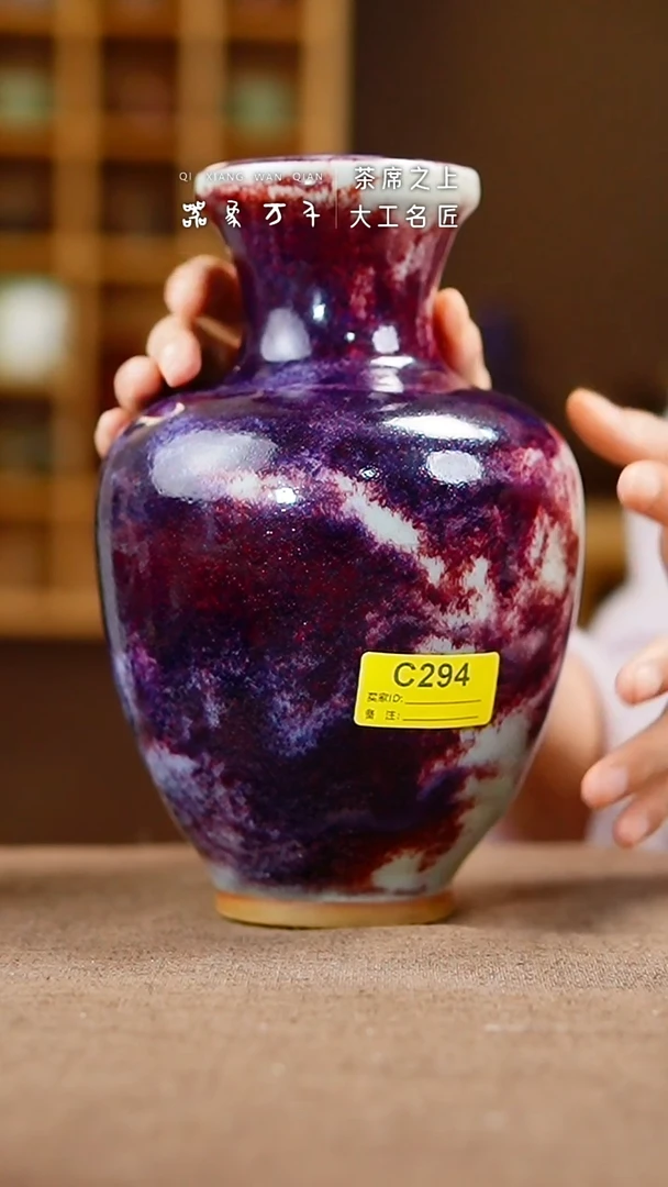 「器象万千」手作美器 叶C294