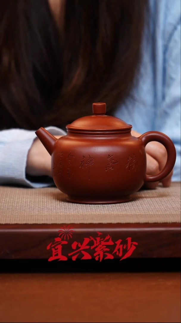 茶壶紫砂宜兴紫砂54号