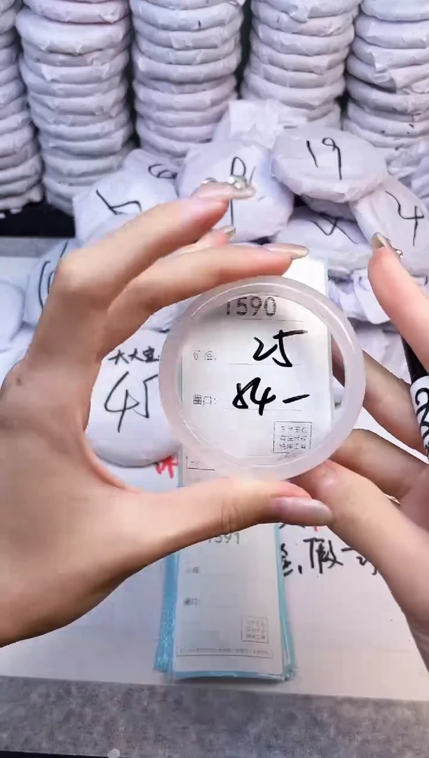 手镯玛瑙/玉髓未镶嵌1590