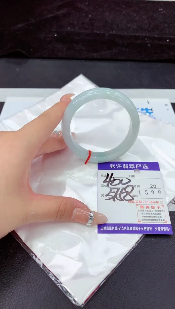 未镶嵌手镯翡翠11