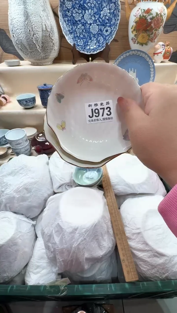 瓷片鲤*旗           J973