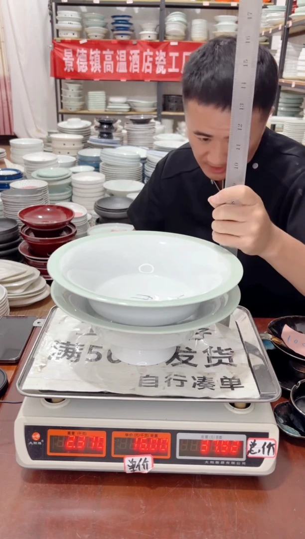 盘46号链接景德镇高温酒店瓷工厂库存