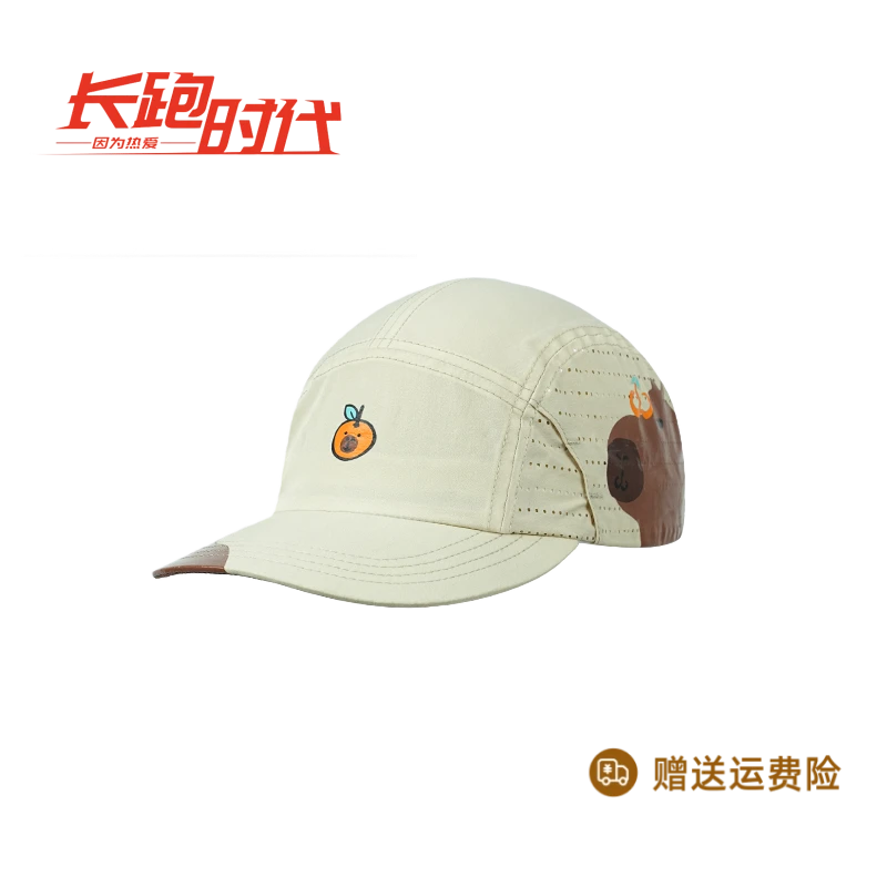 长跑时代全顶帽马拉松专业跑步帽子导汗帽速干男女士户外运动夏天