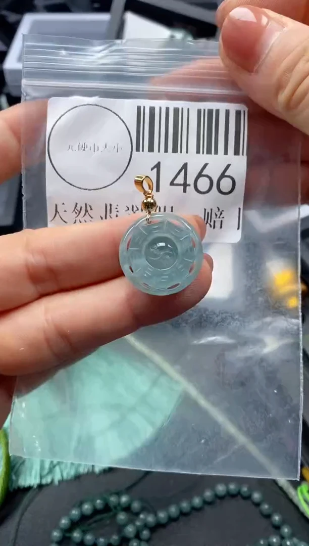 吊坠(不含链)未镶嵌翡翠1466
