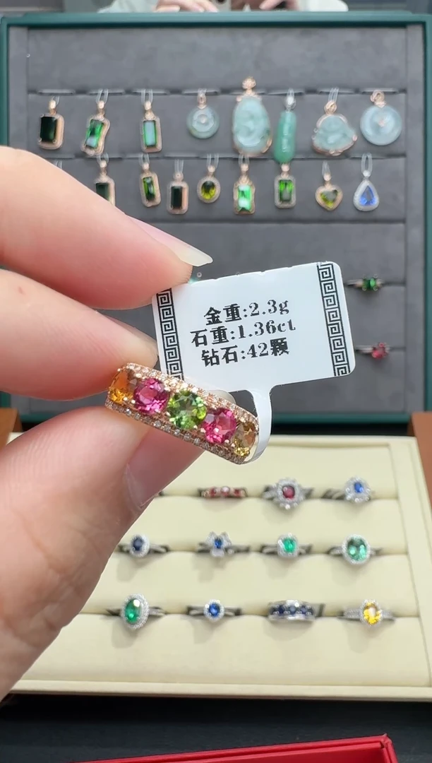 18K金镶嵌戒指碧玺1.36