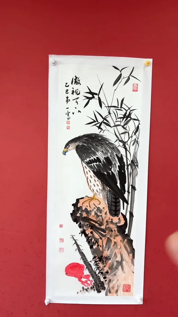 国画   竹