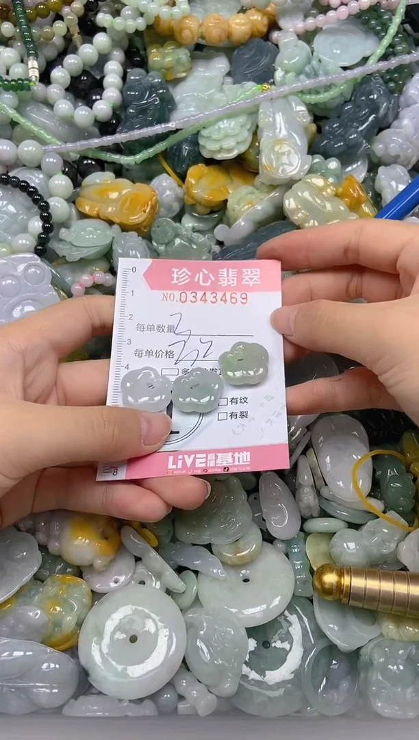 颈饰未镶嵌翡翠闪购0343469