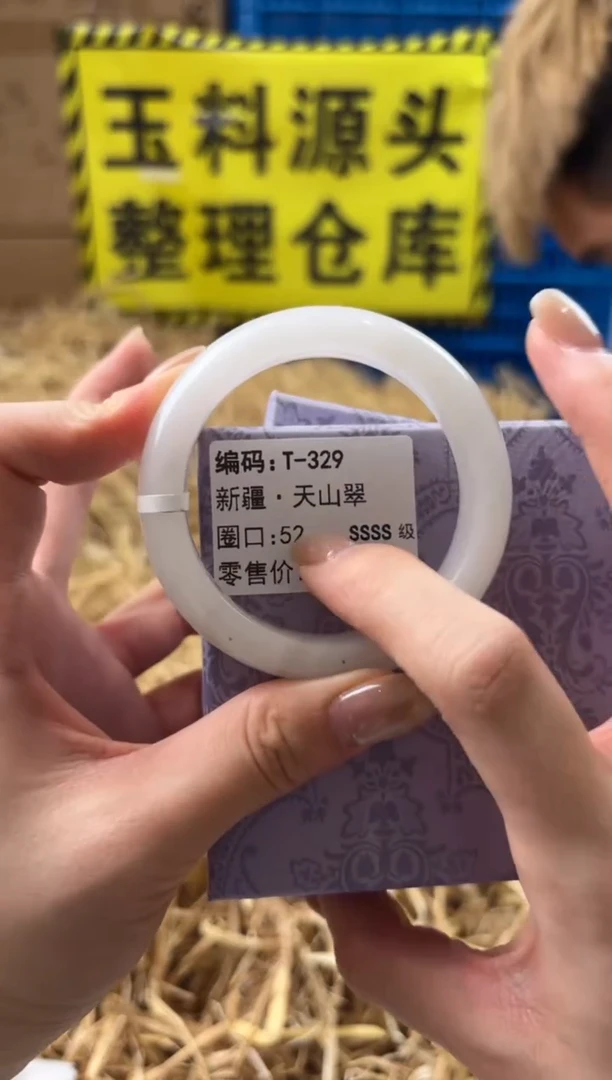未镶嵌手镯石英质玉T-329