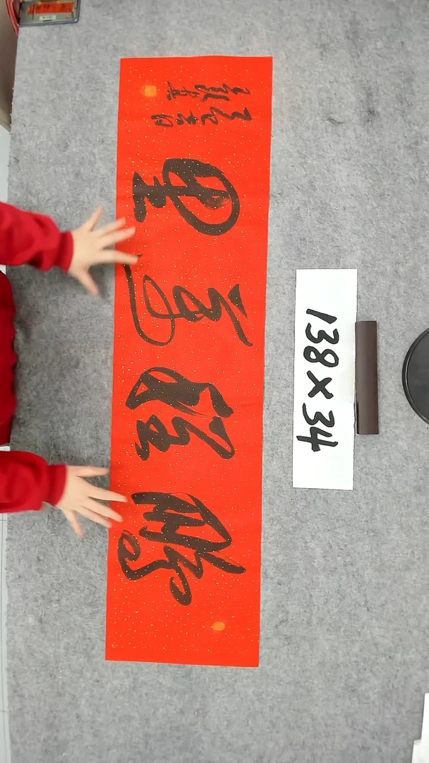 书法吕老师书法作品