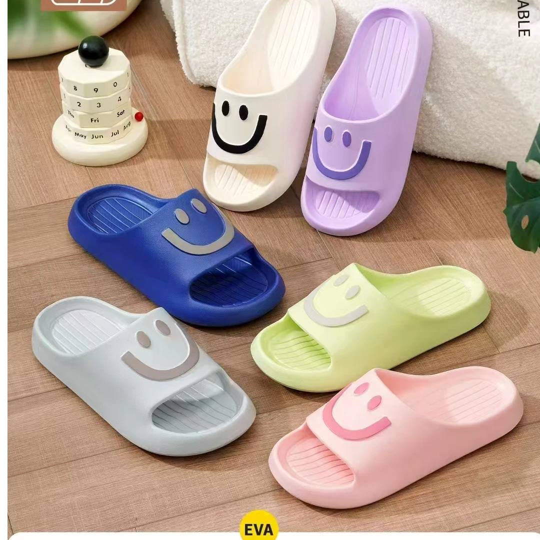 （买一送一）笑脸厚底时尚男士女士情侣居家外穿防滑防臭浴室凉拖鞋