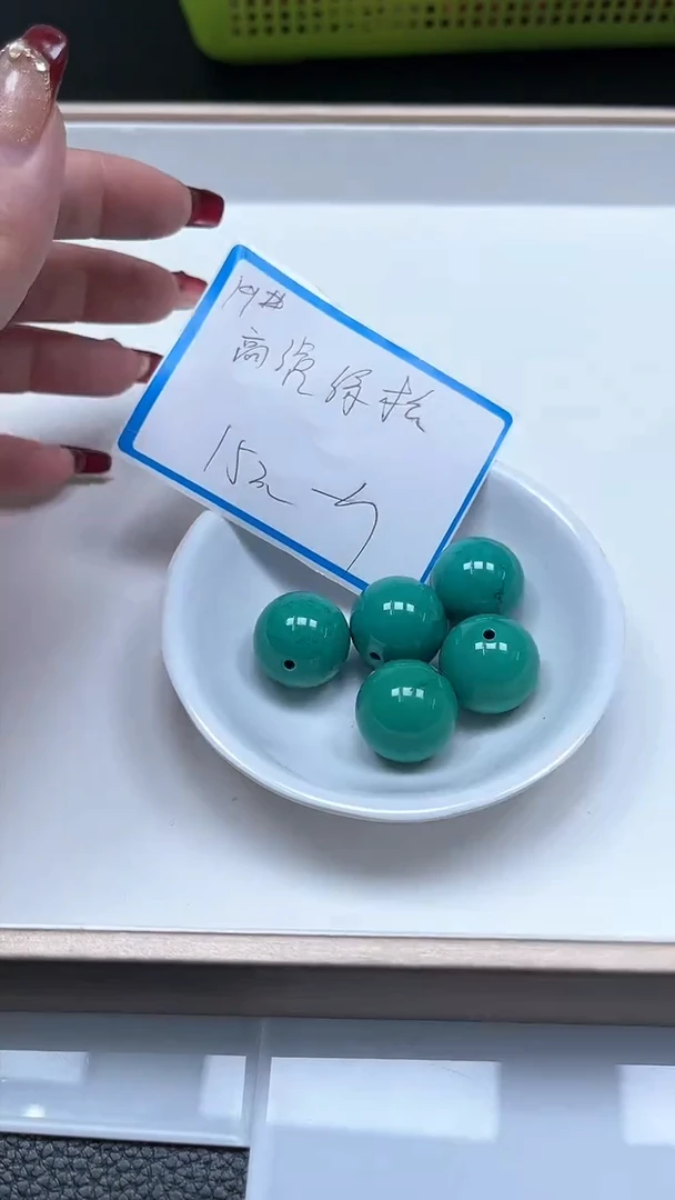 【闪购商品】玛瑙手饰未镶嵌B1797 绿淞高瓷绿19mm1个15元