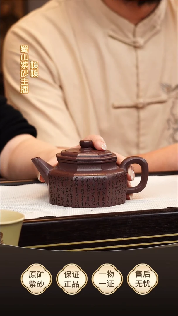 茶壶紫砂宜兴紫砂壶