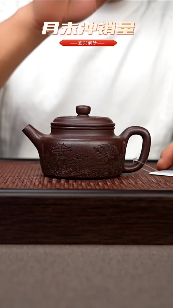 茶壶紫砂宜兴原矿手工紫砂壶