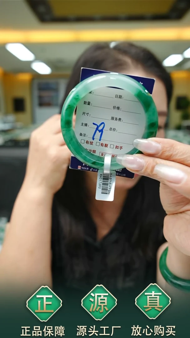 未镶嵌手镯石英质玉55+79