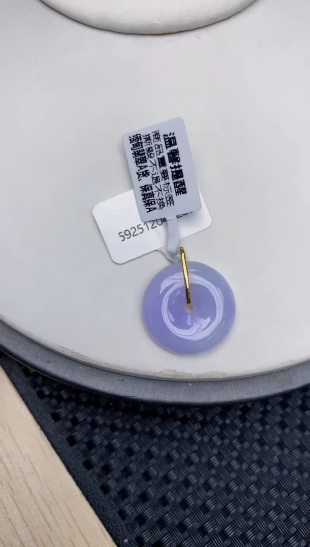 颈饰18K金镶嵌翡翠天然缅甸翡翠a货百元以上9元证书费自理