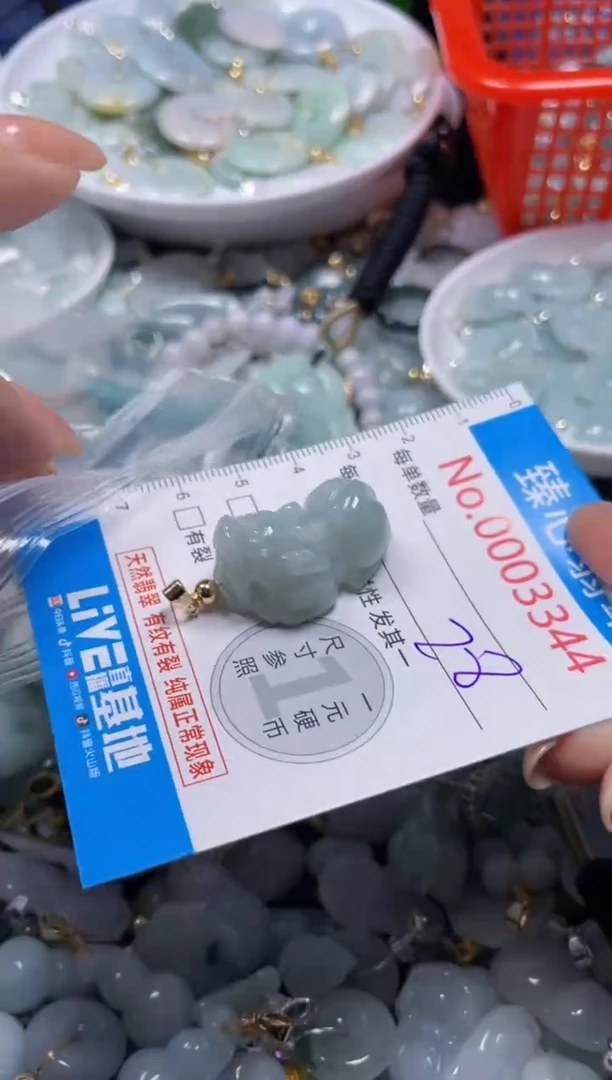 颈饰未镶嵌翡翠3344
