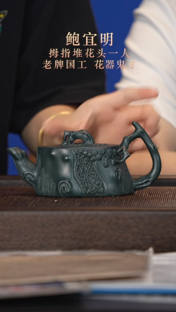 茶壶紫砂宜兴紫砂壶bym2554