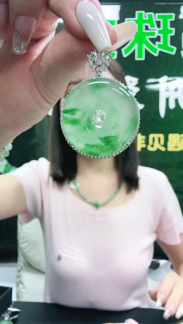 未镶嵌1石英质玉（非洲翠）/6938