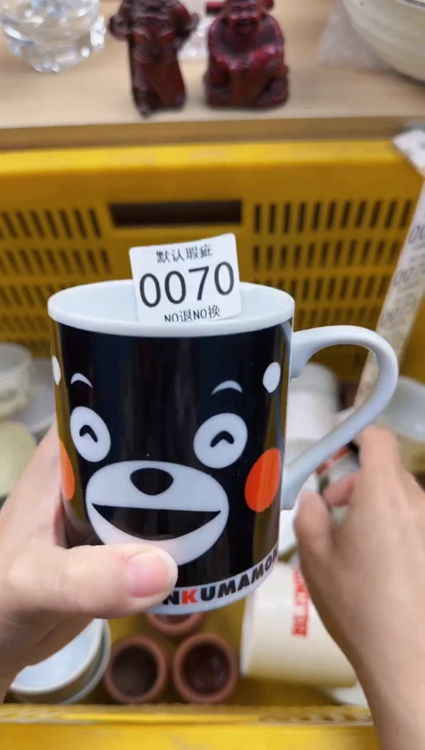 070默认微瑕，满20元包邮
