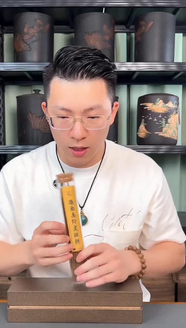 海南高阶虎斑棋沉香线香3克