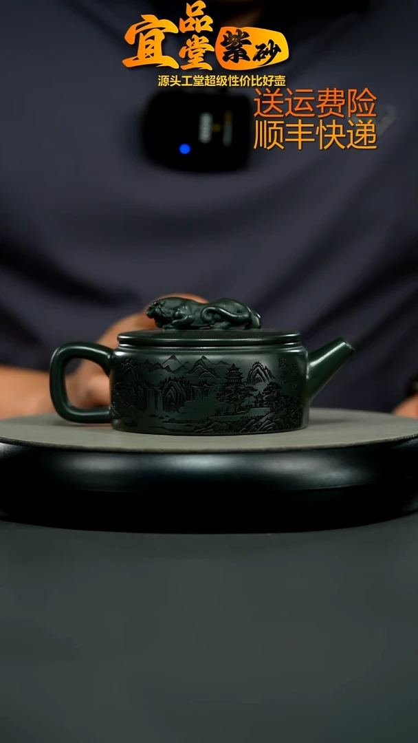 茶壶紫砂翡翠绿泥卧虎藏龙260CC