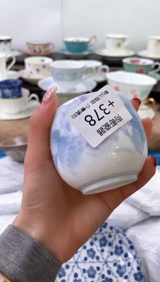 【闪购商品】瓷片378海外中古回流瓷器 默认瑕疵慎拍