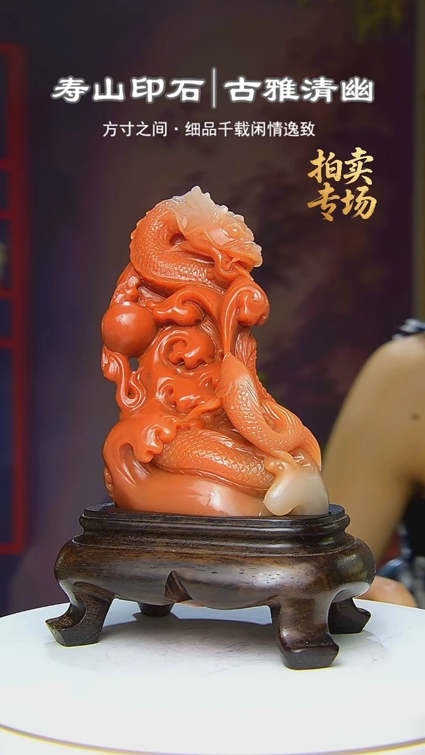 寿山石印石鑫*525285258285282