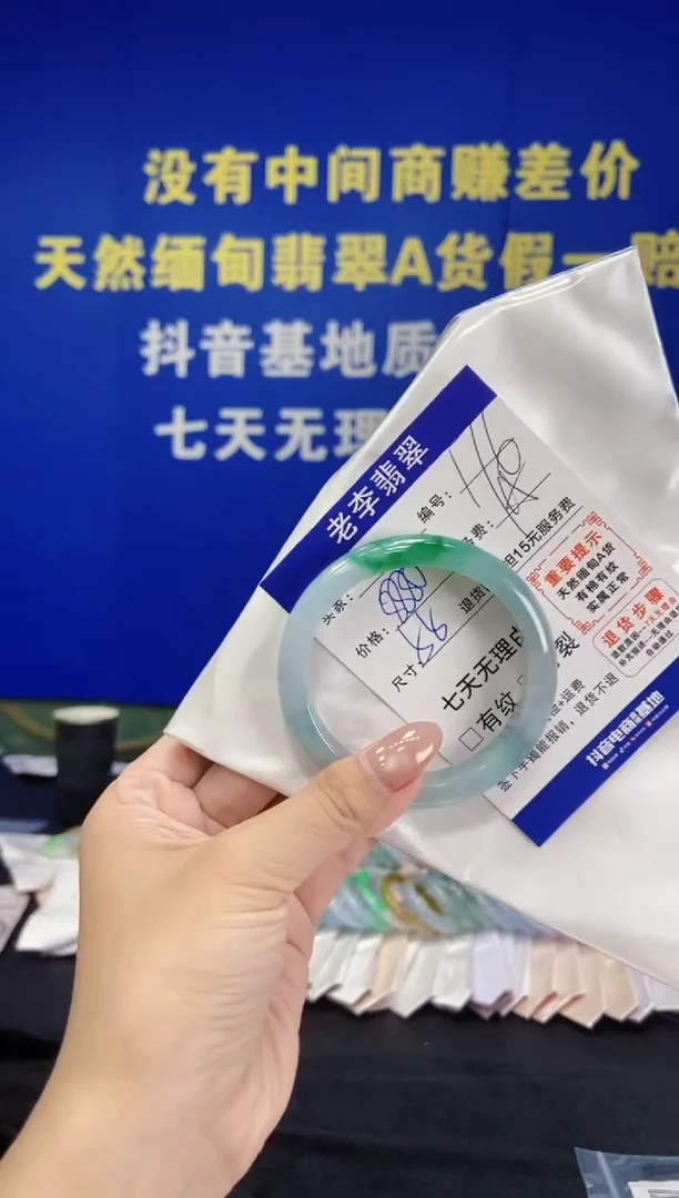 未镶嵌手镯翡翠翡翠手镯单样发一176