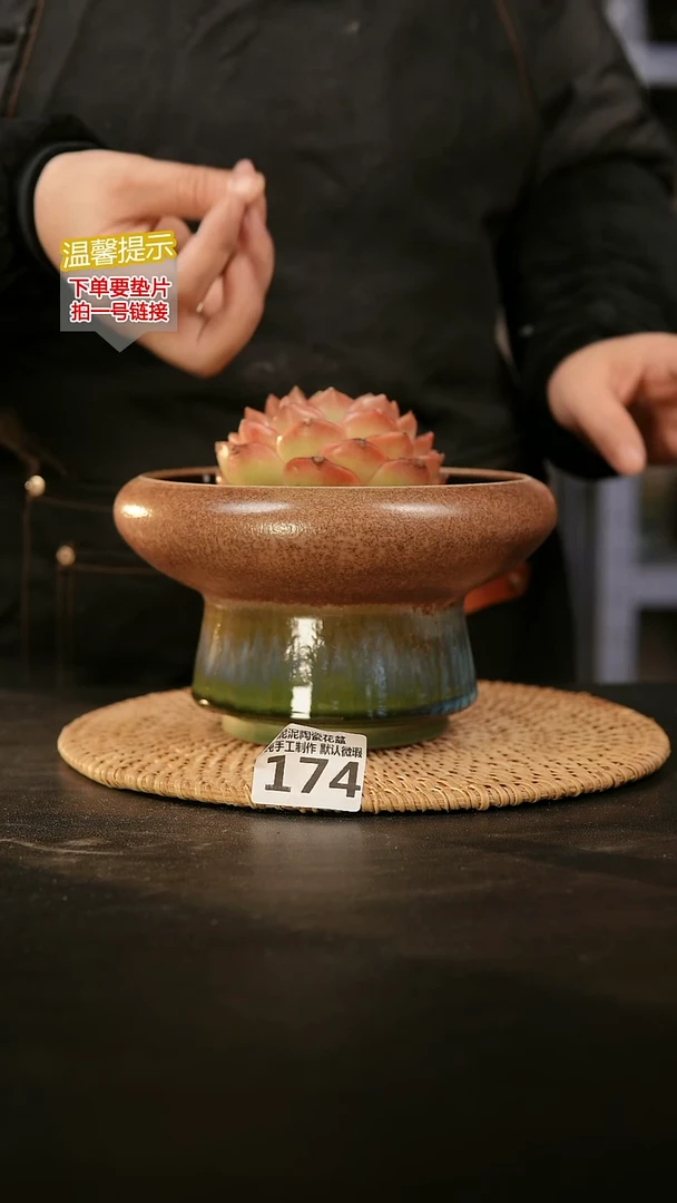 瓷片174内口径约16-17 外高约10