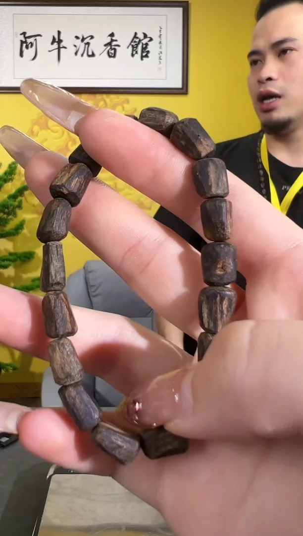 手串沉香19号8克沉水芽庄多样性发一