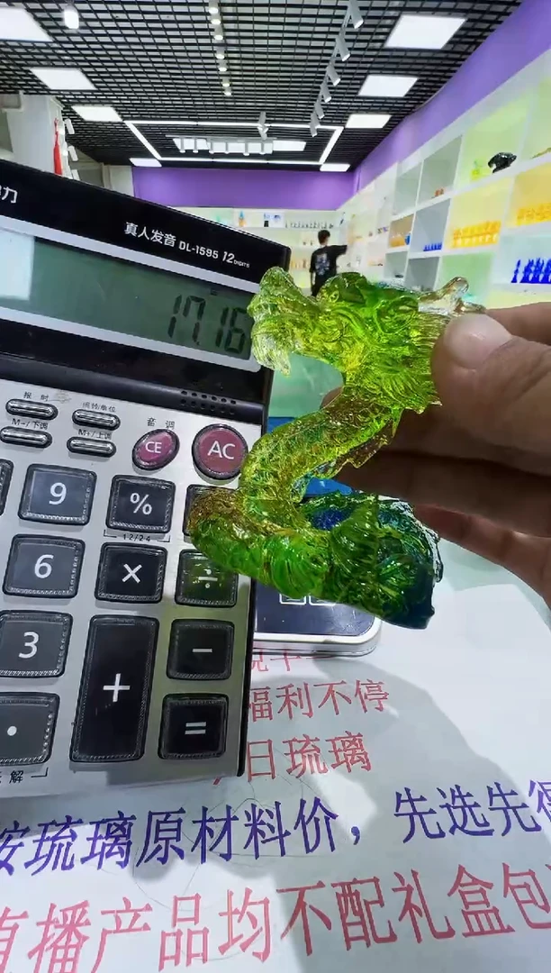 手工艺品琉璃古法琉璃小摆件
