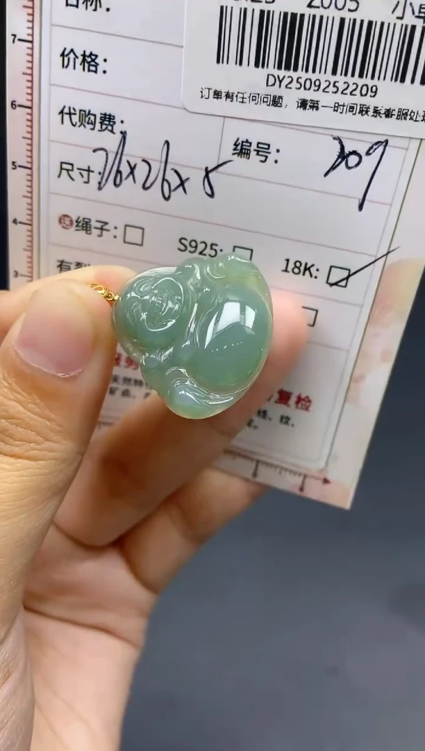 未镶嵌定制翡翠天然翡翠A货209