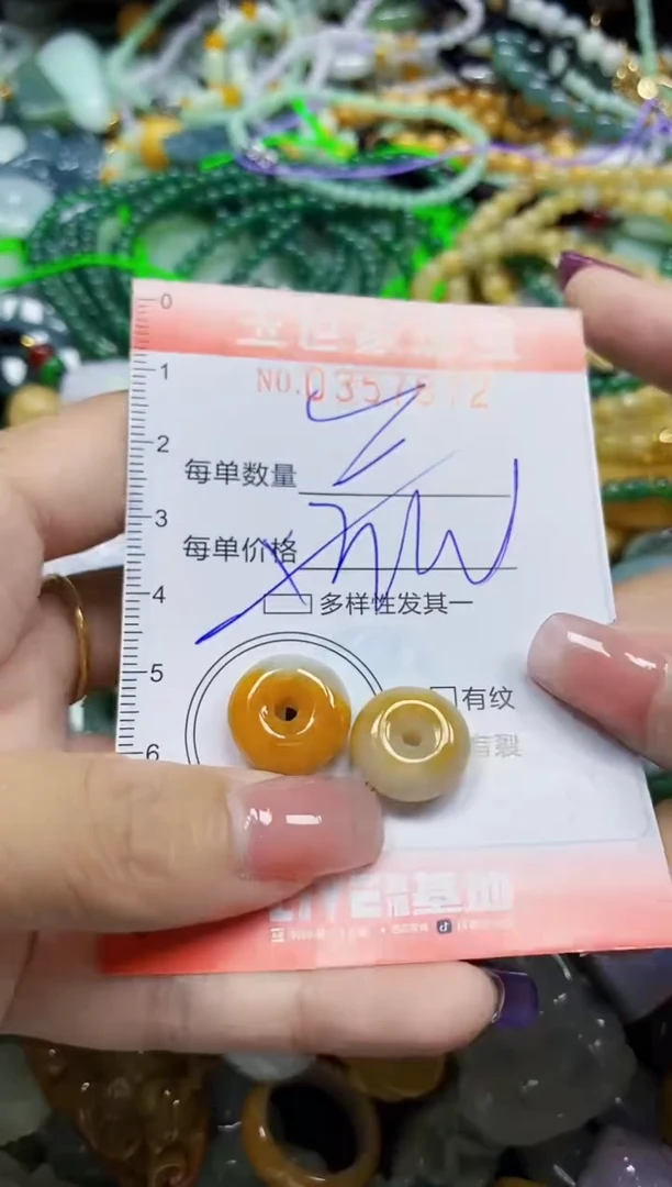 颈饰未镶嵌翡翠翡翠闪购Y0357872多样性发其一