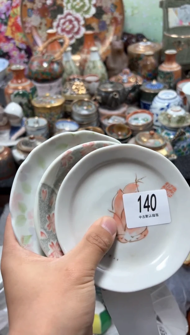 瓷片夏目海外回流瓷器中古品。