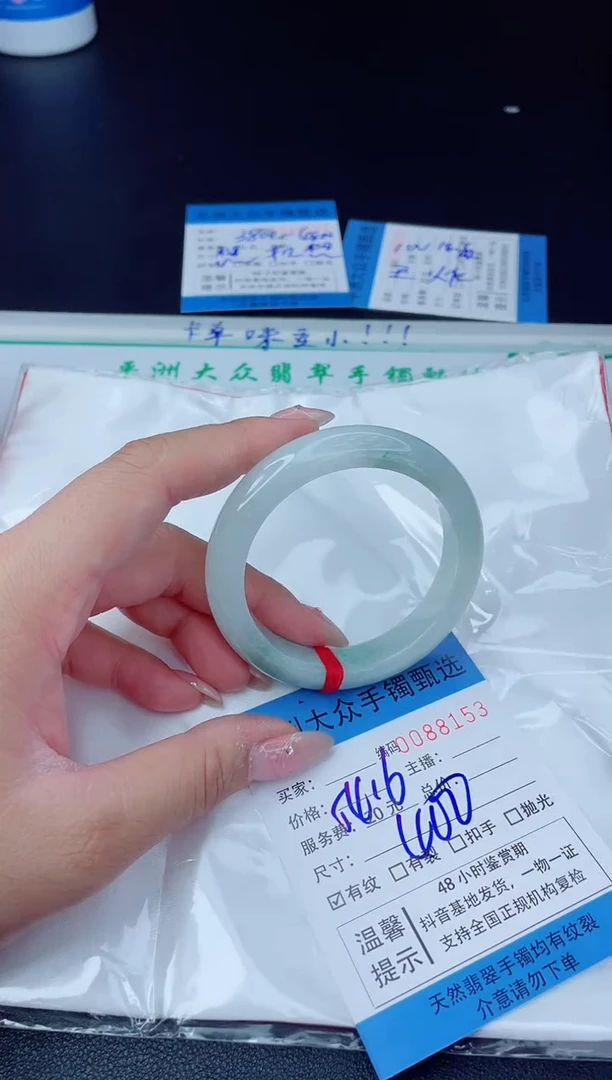 【闪购商品】翡翠手镯未镶嵌翡翠手镯