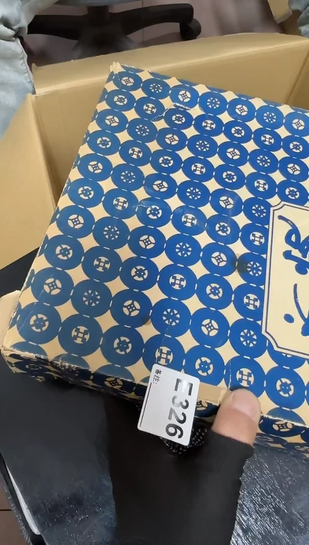 【闪购商品】瓷片326.不退不换，谨慎参拍