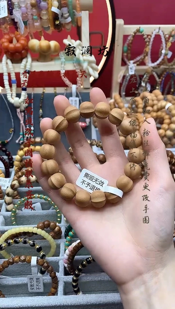 手串猴头核桃猴头原皮雕刻大鲨鱼手串