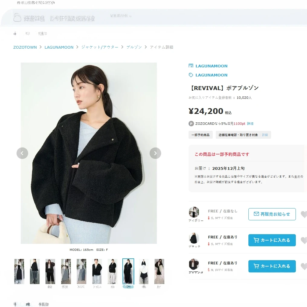 LAG  圆领 斜插口袋外套