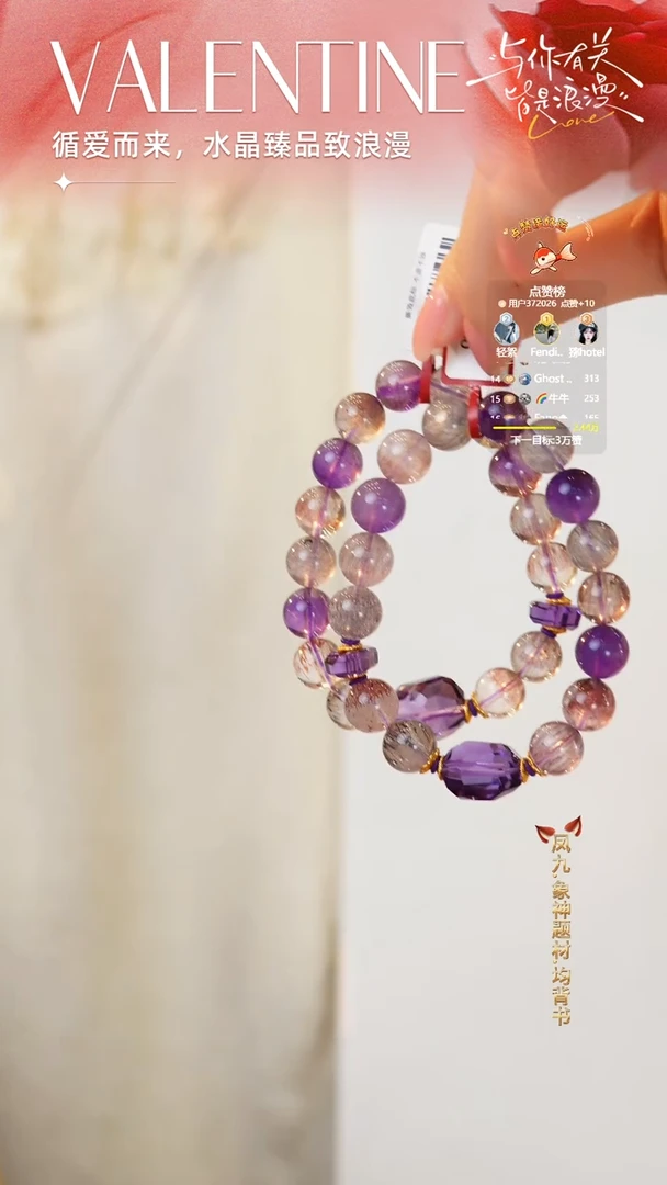 未镶嵌手串水晶DIY多样性随机发一