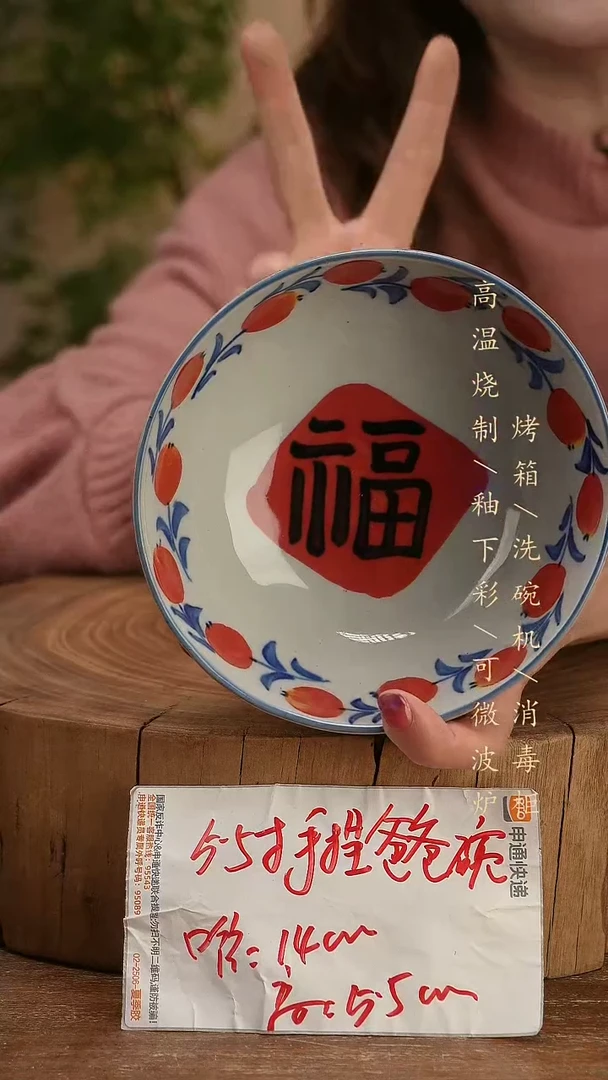 碗瓷景德镇手工手绘高温瓷釉下彩