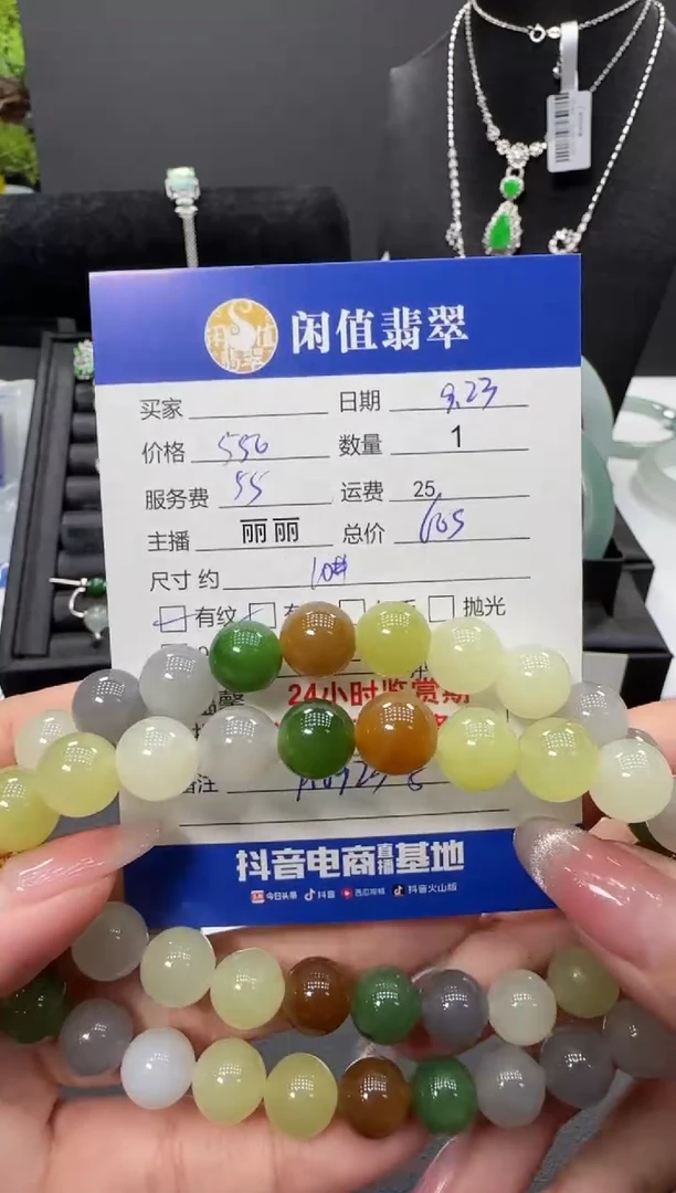 未镶嵌手串和田玉兰*草和田玉珠串
