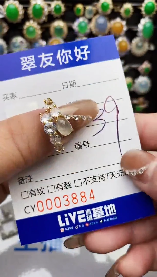 翡翠戒指银S925镶嵌3884