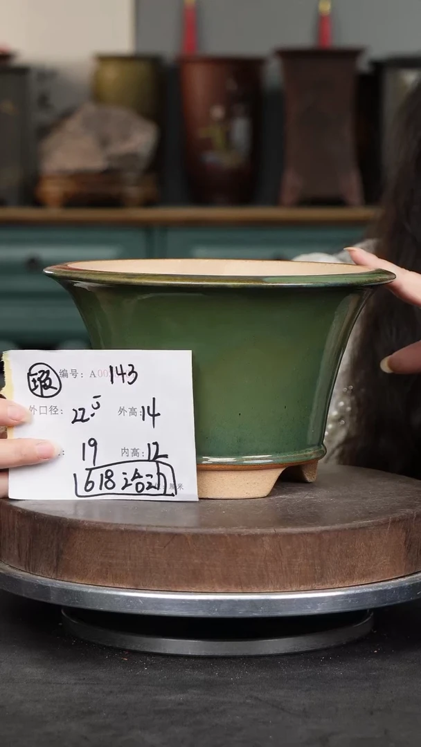 紫砂花盆143瑕疵紫砂花盆