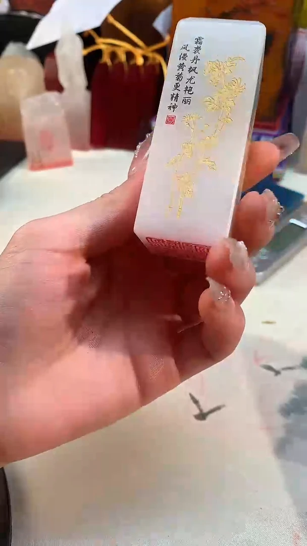 寿山石印石 福建福州寿山石篆刻印章