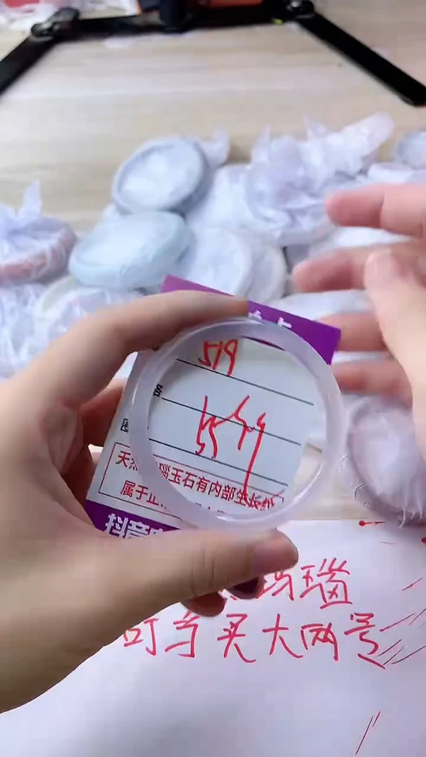 手镯玛瑙/玉髓未镶嵌519